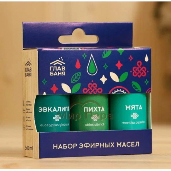 Набор масел эфирных Главбаня (пихта, мята, эвкалипт) 3х15 мл для бани